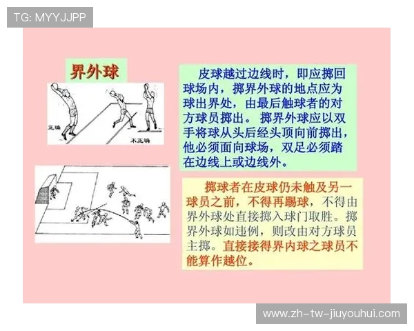 足球制球时间控制在合理范围内的最佳时长探讨与实践分析
