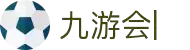 九游会(J9)中国官方网站JIUYOUHUI GAME